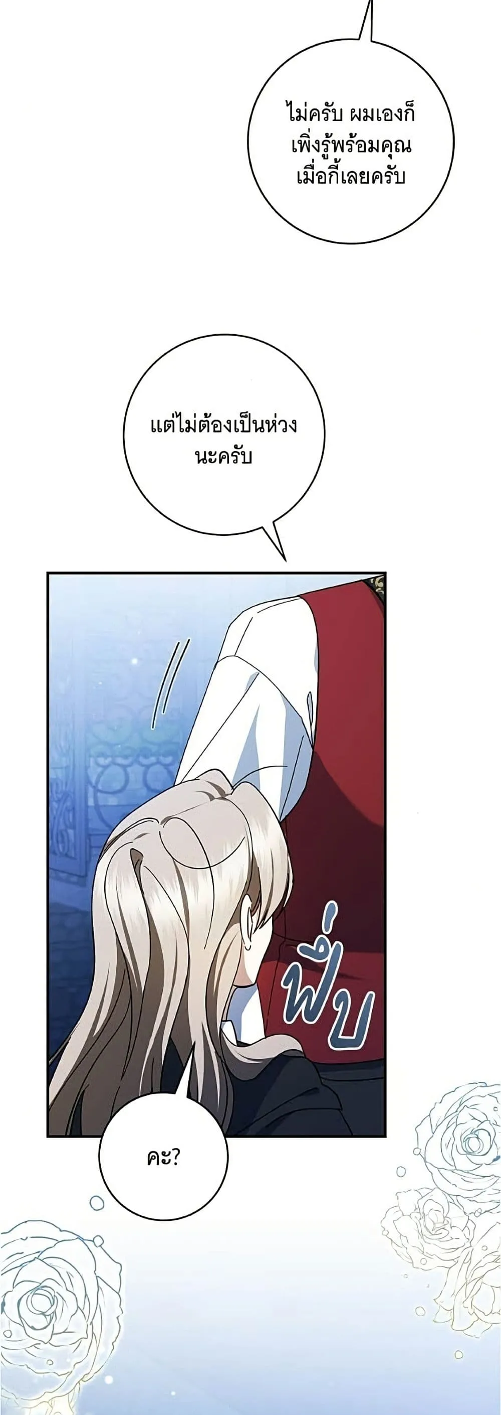 Manga-lc-com อ่านมังงะ อ่านการ์ตูน ออนไลน์ ฟรี All I Want is My Dream Home – โครงการมีสามีแถมฟรีบ้านในฝัน ตอนที่ 1 2 3 4 5 6 7 8 9 10 11 12 13 14 ฟรี ไม่มีโฆษณา Manga-lc - อ่าน มังงะ อ่าน การ์ตูน ออนไลน์ อ่านมังงะ ฟรี