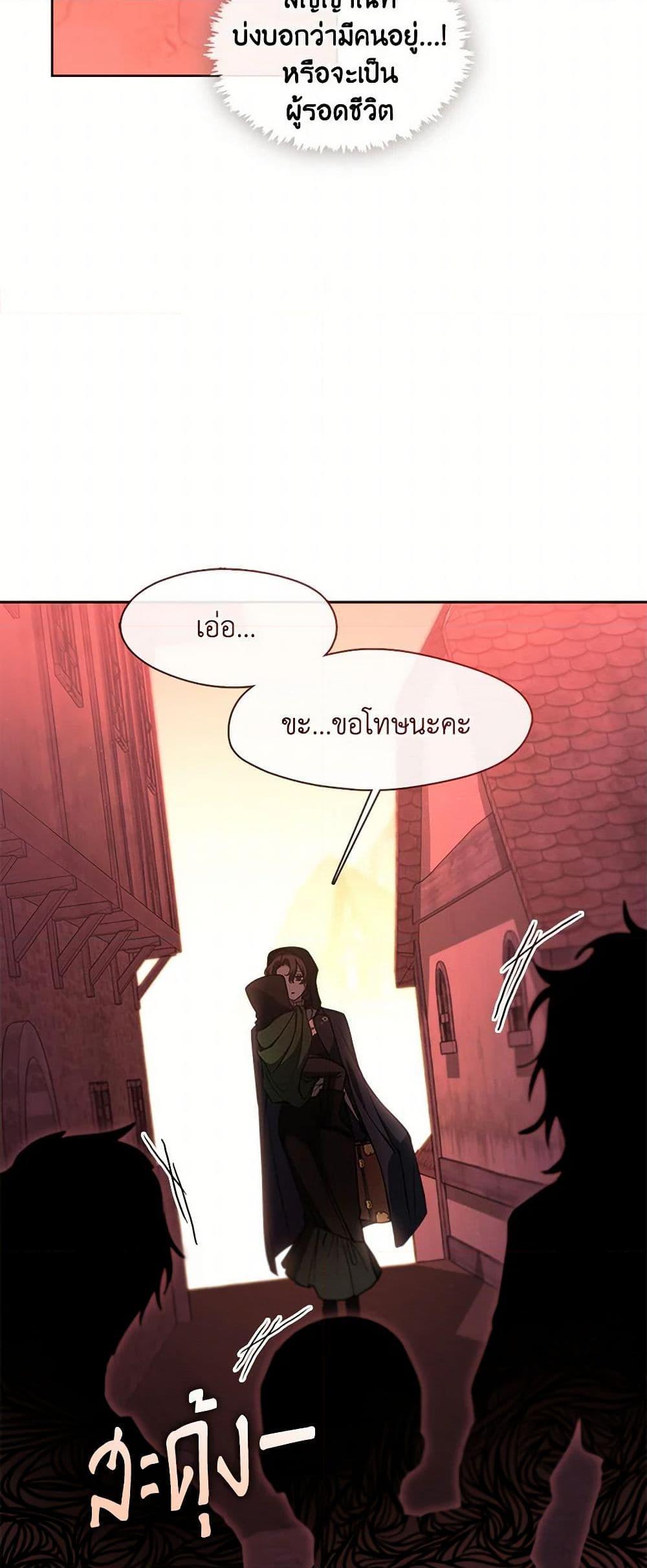 Manga-lc-com อ่านมังงะ อ่านการ์ตูน ออนไลน์ ฟรี I Failed To Throw The Villain Away ตอนที่ 1 2 3 4 5 6 7 8 9 10 11 12 13 14 ฟรี ไม่มีโฆษณา Manga-lc - อ่าน มังงะ อ่าน การ์ตูน ออนไลน์ อ่านมังงะ ฟรี