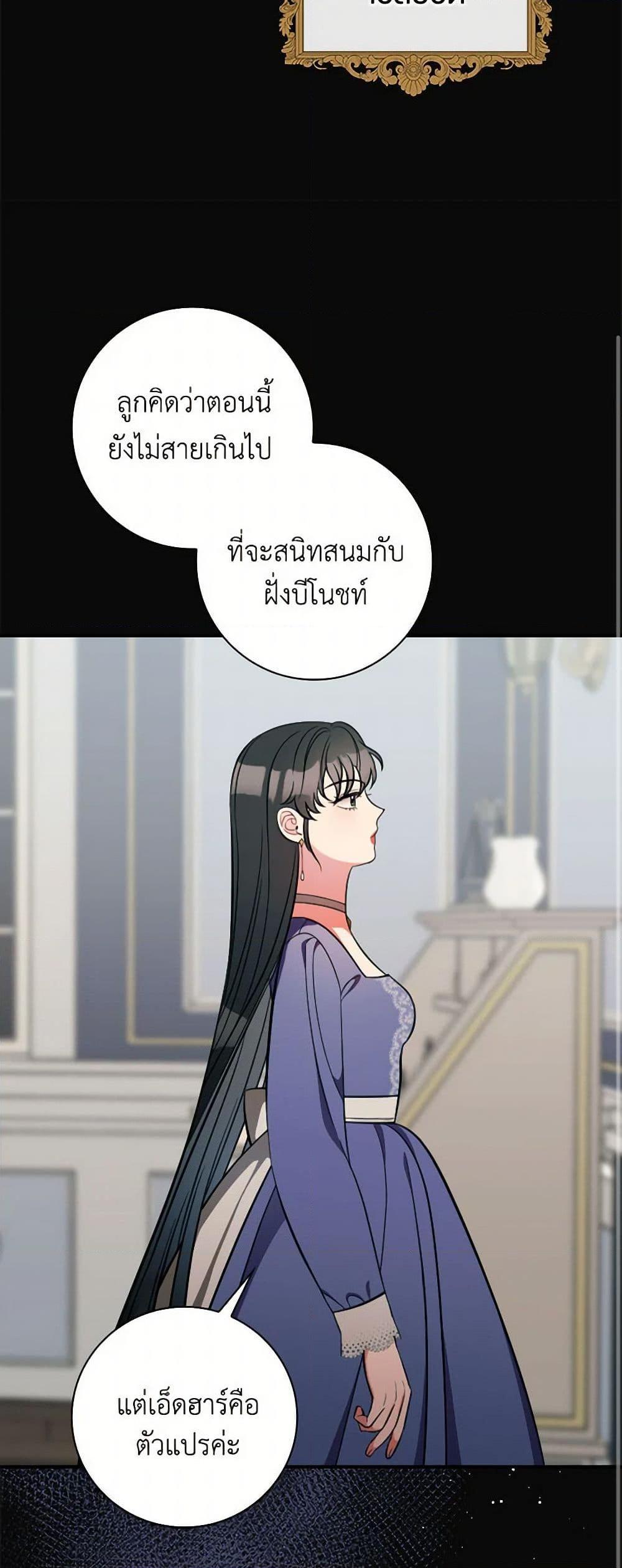 Manga-lc-com อ่านมังงะ อ่านการ์ตูน ออนไลน์ ฟรี Duchess in the Glass House ตอนที่ 1 2 3 4 5 6 7 8 9 10 11 12 13 14 ฟรี ไม่มีโฆษณา Manga-lc - อ่าน มังงะ อ่าน การ์ตูน ออนไลน์ อ่านมังงะ ฟรี