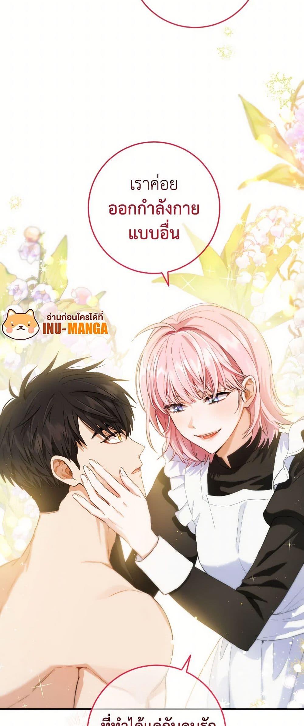 Manga-lc-com อ่านมังงะ อ่านการ์ตูน ออนไลน์ ฟรี The Heiress’s Double Life ตอนที่ 1 2 3 4 5 6 7 8 9 10 11 12 13 14 ฟรี ไม่มีโฆษณา Manga-lc - อ่าน มังงะ อ่าน การ์ตูน ออนไลน์ อ่านมังงะ ฟรี