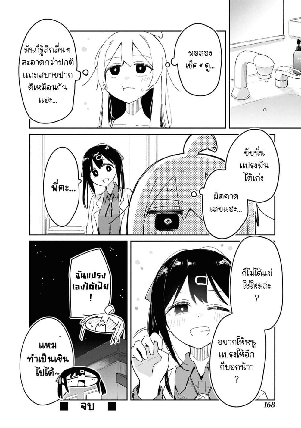 Manga-lc-com อ่านมังงะ อ่านการ์ตูน ออนไลน์ ฟรี Onii-chan wa Oshimai! Koushiki Anthology Comic ตอนที่ 1 2 3 4 5 6 7 8 9 10 11 12 13 14 ฟรี ไม่มีโฆษณา Manga-lc - อ่าน มังงะ อ่าน การ์ตูน ออนไลน์ อ่านมังงะ ฟรี