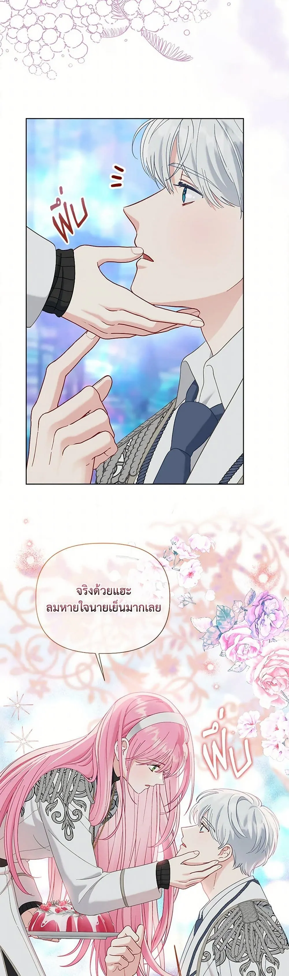 Manga-lc-com อ่านมังงะ อ่านการ์ตูน ออนไลน์ ฟรี The Perks of Being an S-Class Heroine ตอนที่ 1 2 3 4 5 6 7 8 9 10 11 12 13 14 ฟรี ไม่มีโฆษณา Manga-lc - อ่าน มังงะ อ่าน การ์ตูน ออนไลน์ อ่านมังงะ ฟรี