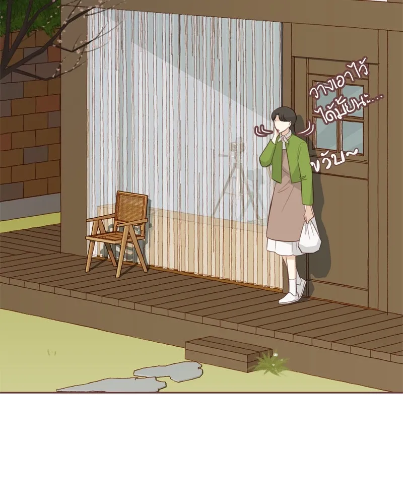 เพียงลมหนาว ตอนที่ 13 รูปที่ 83