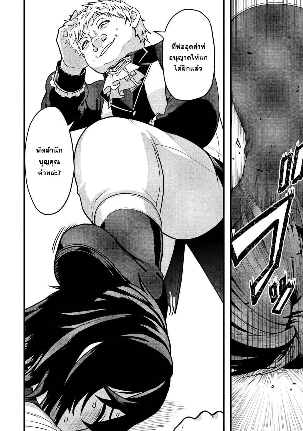 Manga-lc-com อ่านมังงะ อ่านการ์ตูน ออนไลน์ ฟรี Gokuaku Hidou na Seiheiki ga Doryoku Shitara Seijutsu Harem Tsukuremashita ตอนที่ 1 2 3 4 5 6 7 8 9 10 11 12 13 14 ฟรี ไม่มีโฆษณา Manga-lc - อ่าน มังงะ อ่าน การ์ตูน ออนไลน์ อ่านมังงะ ฟรี