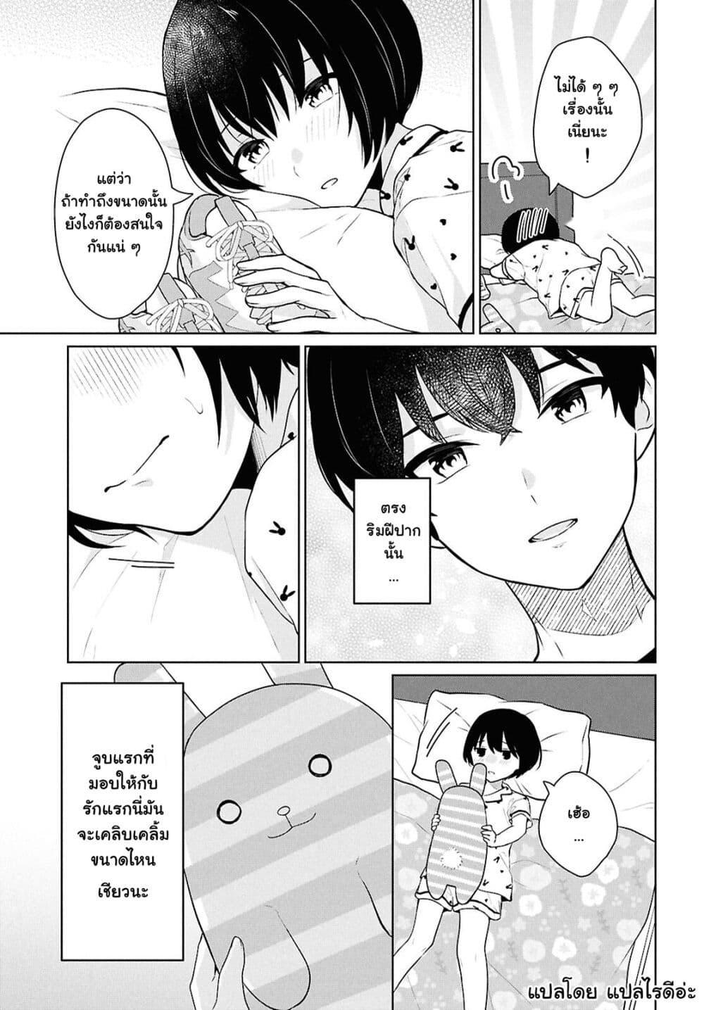 Manga-lc-com อ่านมังงะ อ่านการ์ตูน ออนไลน์ ฟรี Danjohi 15 no Sekai demo Futsu ni Ikirareru to Omotta ~ Geki Juu Kanjou na Kanojotachi ga Mujikaku Danshi ni Honrousaretara ตอนที่ 1 2 3 4 5 6 7 8 9 10 11 12 13 14 ฟรี ไม่มีโฆษณา Manga-lc - อ่าน มังงะ อ่าน การ์ตูน ออนไลน์ อ่านมังงะ ฟรี