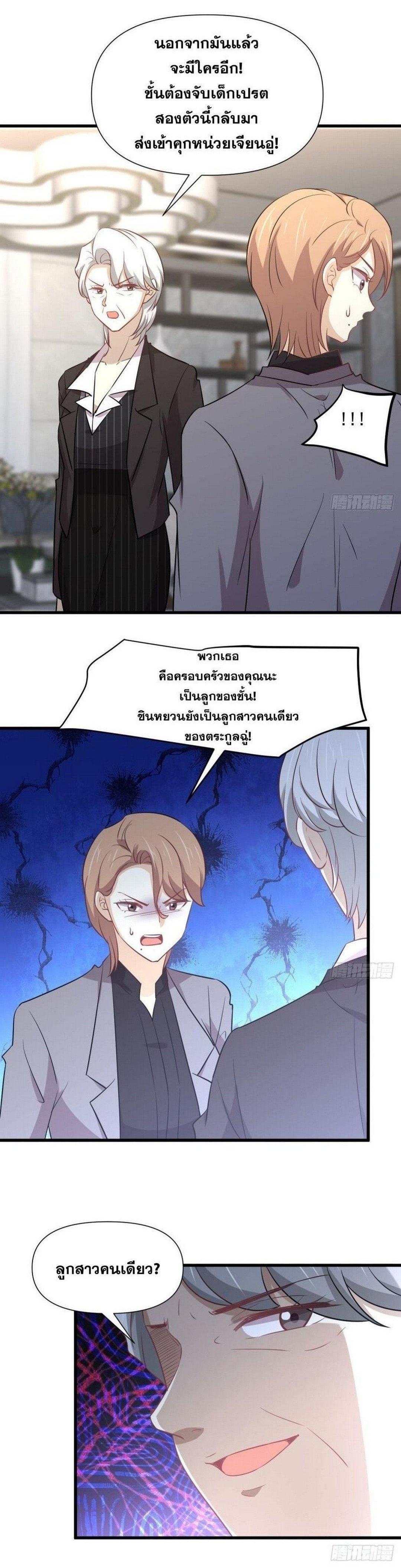 Manga-lc-com อ่านมังงะ อ่านการ์ตูน ออนไลน์ ฟรี Immortal Swordsman in the Reverse World ตอนที่ 1 2 3 4 5 6 7 8 9 10 11 12 13 14 ฟรี ไม่มีโฆษณา Manga-lc - อ่าน มังงะ อ่าน การ์ตูน ออนไลน์ อ่านมังงะ ฟรี