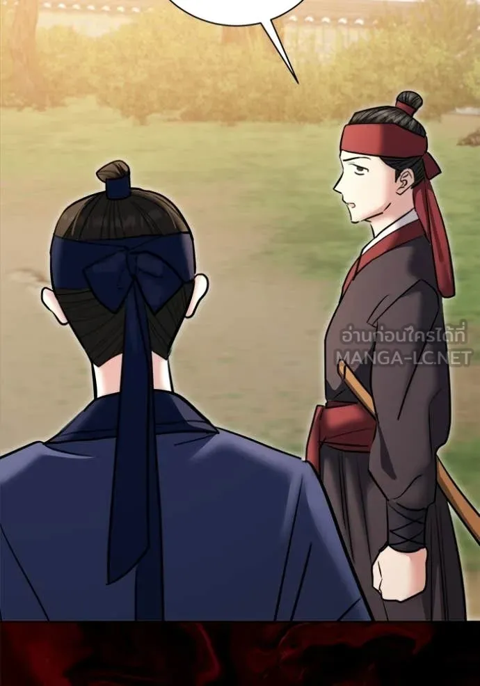 ออร่าดาราอัจฉริยะ ตอนที่ 74 รูปที่ 55