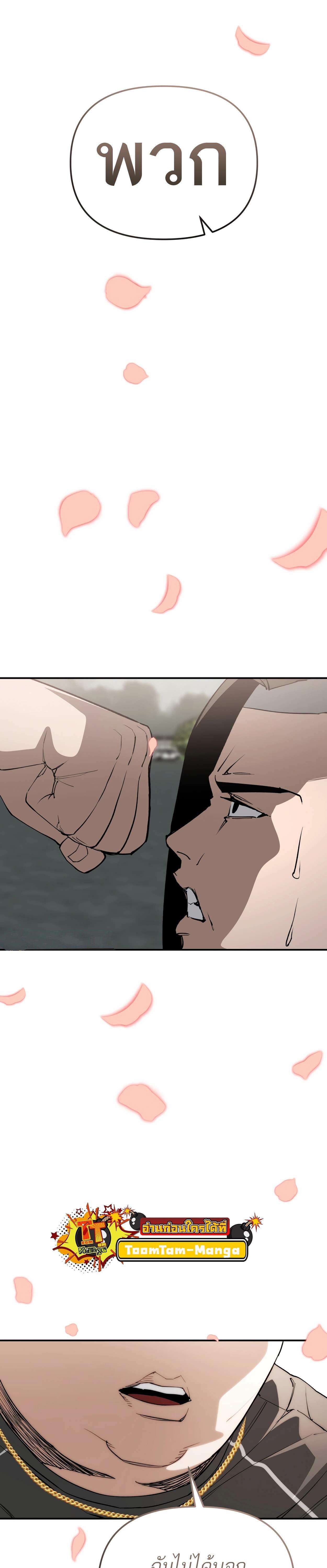 Manga-lc-com อ่านมังงะ อ่านการ์ตูน ออนไลน์ ฟรี 99 Boss ตอนที่ 1 2 3 4 5 6 7 8 9 10 11 12 13 14 ฟรี ไม่มีโฆษณา Manga-lc - อ่าน มังงะ อ่าน การ์ตูน ออนไลน์ อ่านมังงะ ฟรี