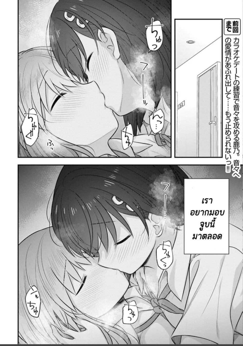 Manga-lc-com อ่านมังงะ อ่านการ์ตูน ออนไลน์ ฟรี Kare Nanka Yori, Watashi no Hou ga Ii Desho ตอนที่ 1 2 3 4 5 6 7 8 9 10 11 12 13 14 ฟรี ไม่มีโฆษณา Manga-lc - อ่าน มังงะ อ่าน การ์ตูน ออนไลน์ อ่านมังงะ ฟรี