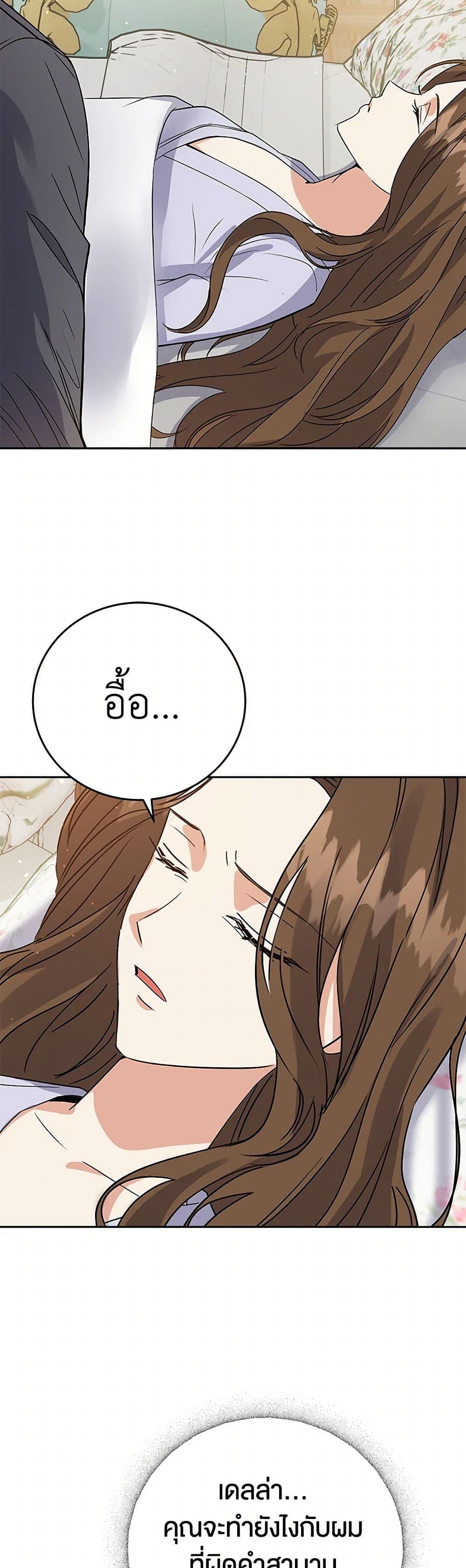 Manga-lc-com อ่านมังงะ อ่านการ์ตูน ออนไลน์ ฟรี The Villainess Once Said ตอนที่ 1 2 3 4 5 6 7 8 9 10 11 12 13 14 ฟรี ไม่มีโฆษณา Manga-lc - อ่าน มังงะ อ่าน การ์ตูน ออนไลน์ อ่านมังงะ ฟรี