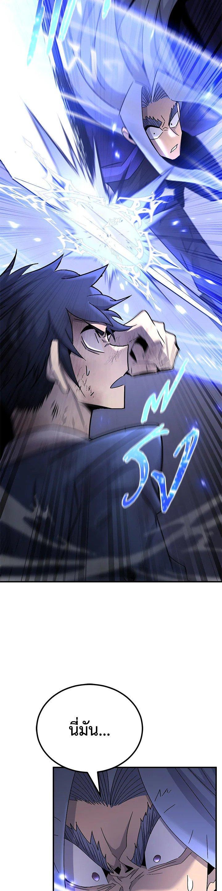 Manga-lc-com อ่านมังงะ อ่านการ์ตูน ออนไลน์ ฟรี Standard of Reincarnation ตอนที่ 1 2 3 4 5 6 7 8 9 10 11 12 13 14 ฟรี ไม่มีโฆษณา Manga-lc - อ่าน มังงะ อ่าน การ์ตูน ออนไลน์ อ่านมังงะ ฟรี