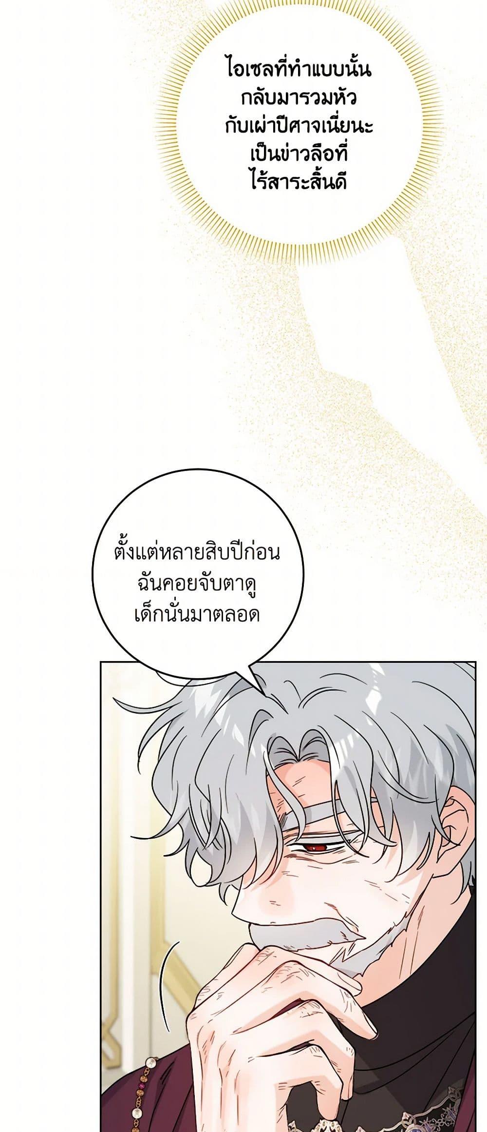 Manga-lc-com อ่านมังงะ อ่านการ์ตูน ออนไลน์ ฟรี The Male Lead is in Charge of the Successor ตอนที่ 1 2 3 4 5 6 7 8 9 10 11 12 13 14 ฟรี ไม่มีโฆษณา Manga-lc - อ่าน มังงะ อ่าน การ์ตูน ออนไลน์ อ่านมังงะ ฟรี