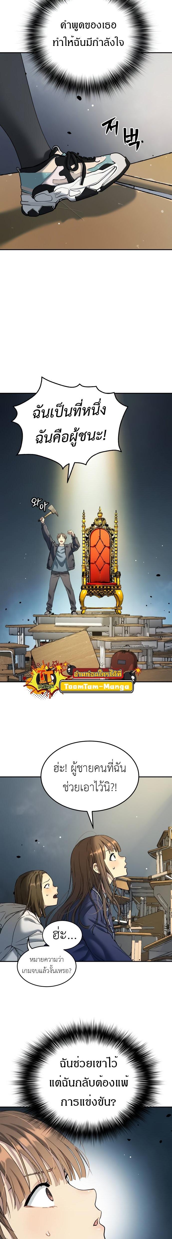 Manga-lc-com อ่านมังงะ อ่านการ์ตูน ออนไลน์ ฟรี Oh! Dangun ตอนที่ 1 2 3 4 5 6 7 8 9 10 11 12 13 14 ฟรี ไม่มีโฆษณา Manga-lc - อ่าน มังงะ อ่าน การ์ตูน ออนไลน์ อ่านมังงะ ฟรี