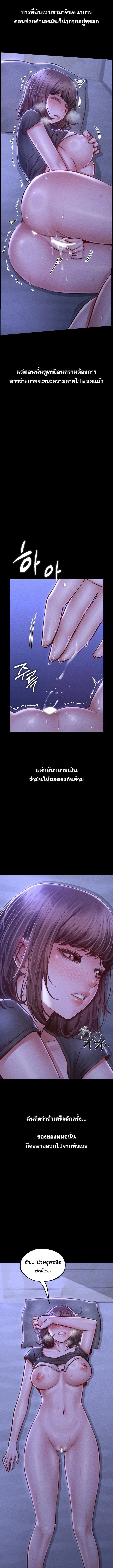 Doujin-Lc- อ่าน โดจิน มังฮวา เกาหลี ญี่ปุ่น จีน แปลไทย Paradise Villa ตอนที่ 1 2 3 4 5 6 7 8 9 10 11 12 13 14 ฟรี ไม่มีโฆษณา อ่าน โดจิน Manhwa เกาหลี ญี่ปุ่น จีน เรามีครบ คัดมาให้เน้นๆ โดจิน 18+ รับประกันความฟินโดย  Doujin Lc