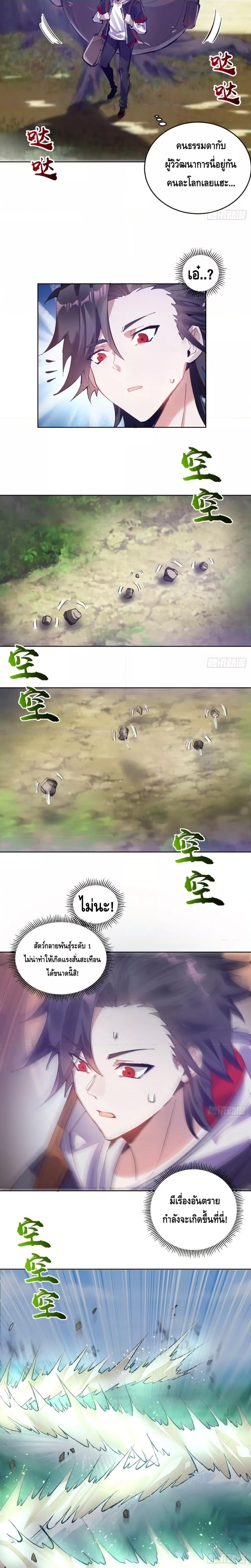 Manga-lc-com อ่านมังงะ อ่านการ์ตูน ออนไลน์ ฟรี IConquertheW ตอนที่ 1 2 3 4 5 6 7 8 9 10 11 12 13 14 ฟรี ไม่มีโฆษณา Manga-lc - อ่าน มังงะ อ่าน การ์ตูน ออนไลน์ อ่านมังงะ ฟรี