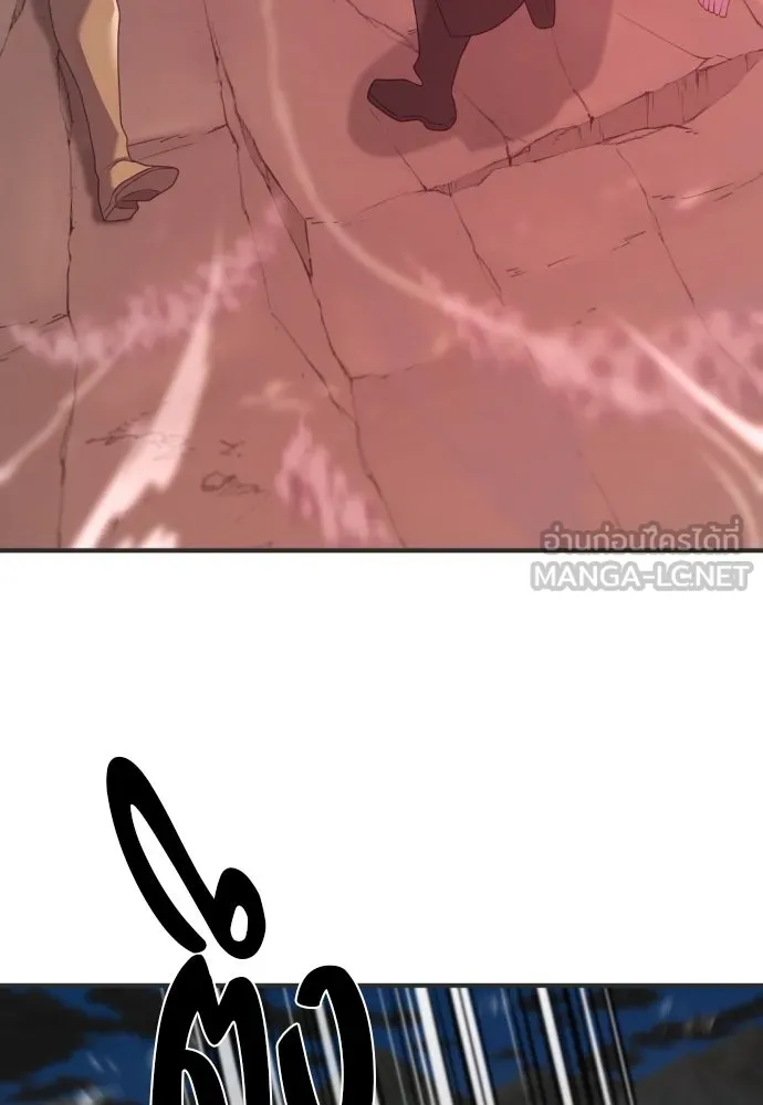 ยอดสถาปนิกผู้พิทักษ์อาณาจักร ตอนที่ 200 รูปที่ 150