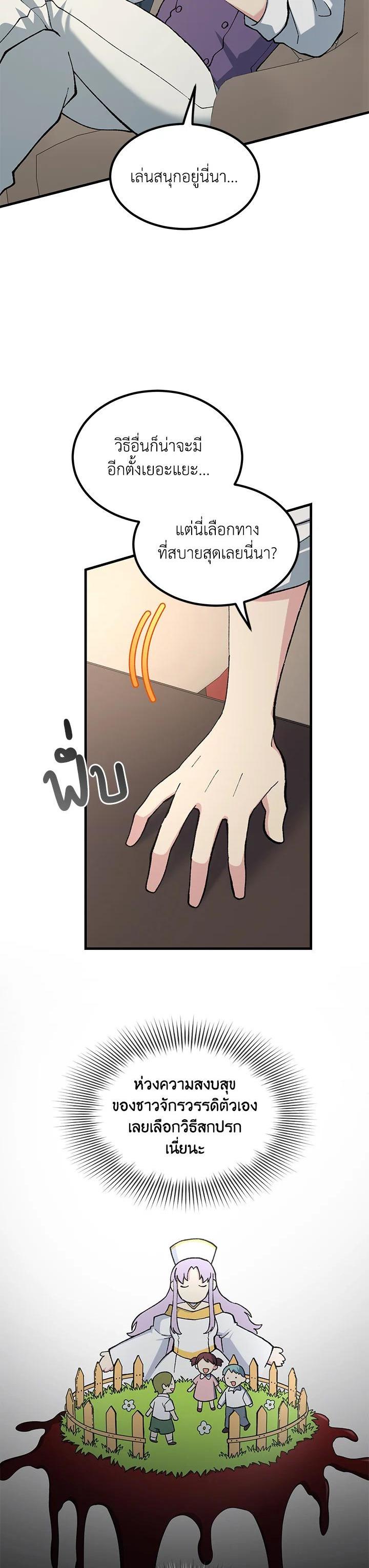 Manga-lc-com อ่านมังงะ อ่านการ์ตูน ออนไลน์ ฟรี How the Pro in His Past Life Sucks the Sweet Honey ตอนที่ 1 2 3 4 5 6 7 8 9 10 11 12 13 14 ฟรี ไม่มีโฆษณา Manga-lc - อ่าน มังงะ อ่าน การ์ตูน ออนไลน์ อ่านมังงะ ฟรี