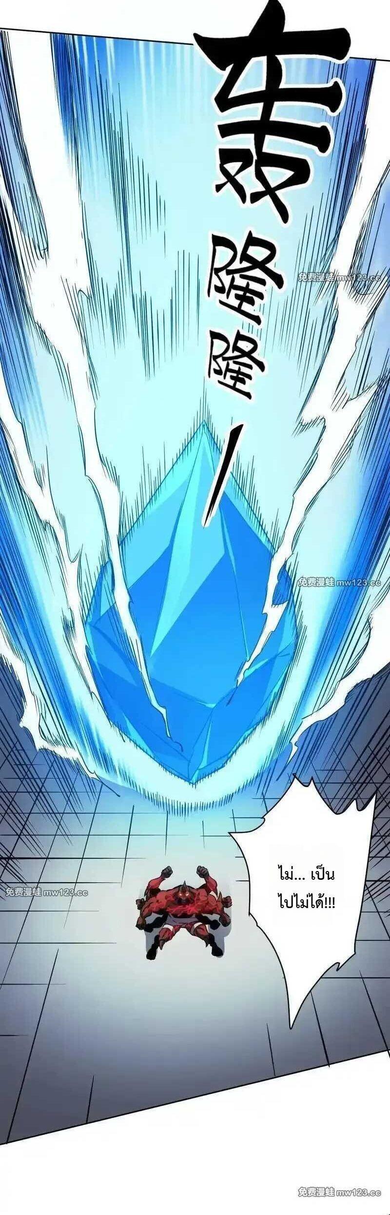 Manga-lc-com อ่านมังงะ อ่านการ์ตูน ออนไลน์ ฟรี Global Beast Tamer I Can See the Path of Evolution ตอนที่ 1 2 3 4 5 6 7 8 9 10 11 12 13 14 ฟรี ไม่มีโฆษณา Manga-lc - อ่าน มังงะ อ่าน การ์ตูน ออนไลน์ อ่านมังงะ ฟรี