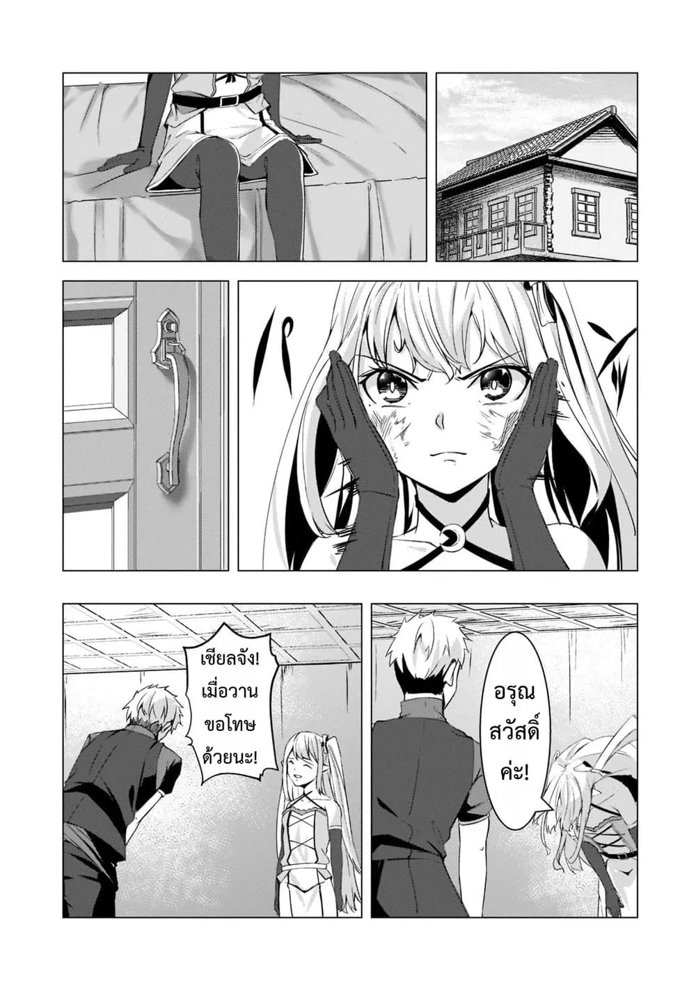 Manga-lc-com อ่านมังงะ อ่านการ์ตูน ออนไลน์ ฟรี Tsuihou Sareta S-kyuu Kanteishi wa Saikyou no Guild wo Tsuku ตอนที่ 1 2 3 4 5 6 7 8 9 10 11 12 13 14 ฟรี ไม่มีโฆษณา Manga-lc - อ่าน มังงะ อ่าน การ์ตูน ออนไลน์ อ่านมังงะ ฟรี