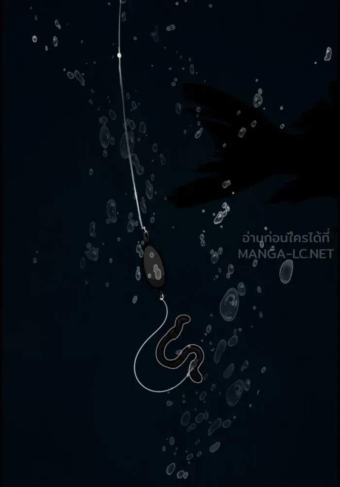 ตกศพสยอง ตอนที่ บทนำ รูปที่ 18