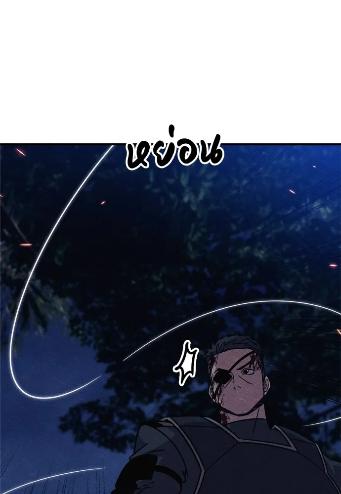 Zombie X Slasher ตอนที่ 38 รูปที่ 10