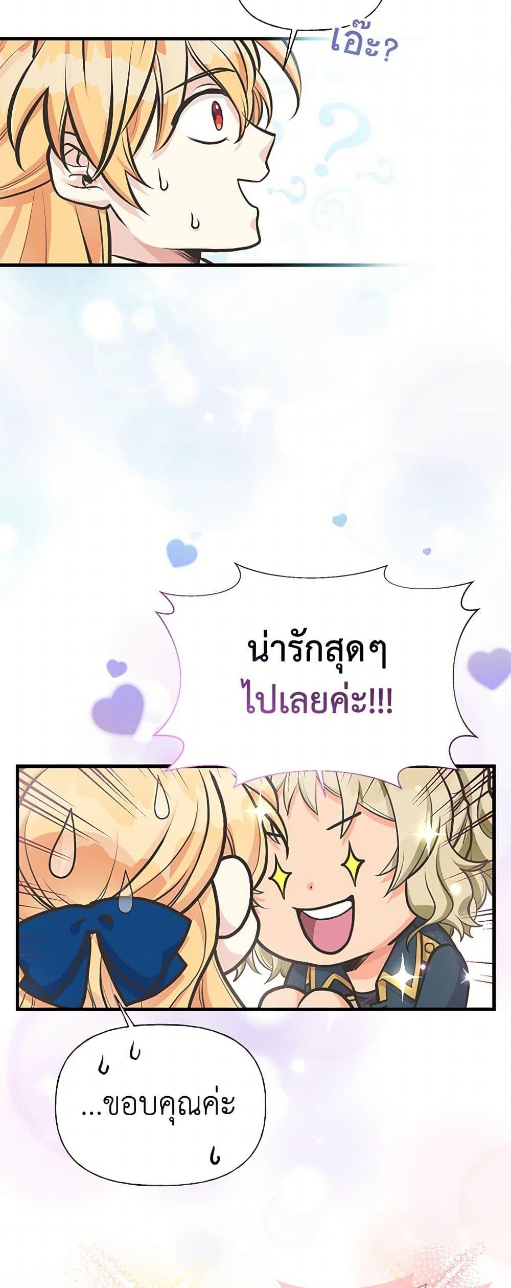 Manga-lc-com อ่านมังงะ อ่านการ์ตูน ออนไลน์ ฟรี My Sister Picked up the Male Lead ตอนที่ 1 2 3 4 5 6 7 8 9 10 11 12 13 14 ฟรี ไม่มีโฆษณา Manga-lc - อ่าน มังงะ อ่าน การ์ตูน ออนไลน์ อ่านมังงะ ฟรี