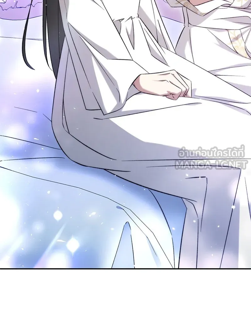 ภารกิจไล่ตามลุค บีเชล ตอนที่ 69 รูปที่ 30