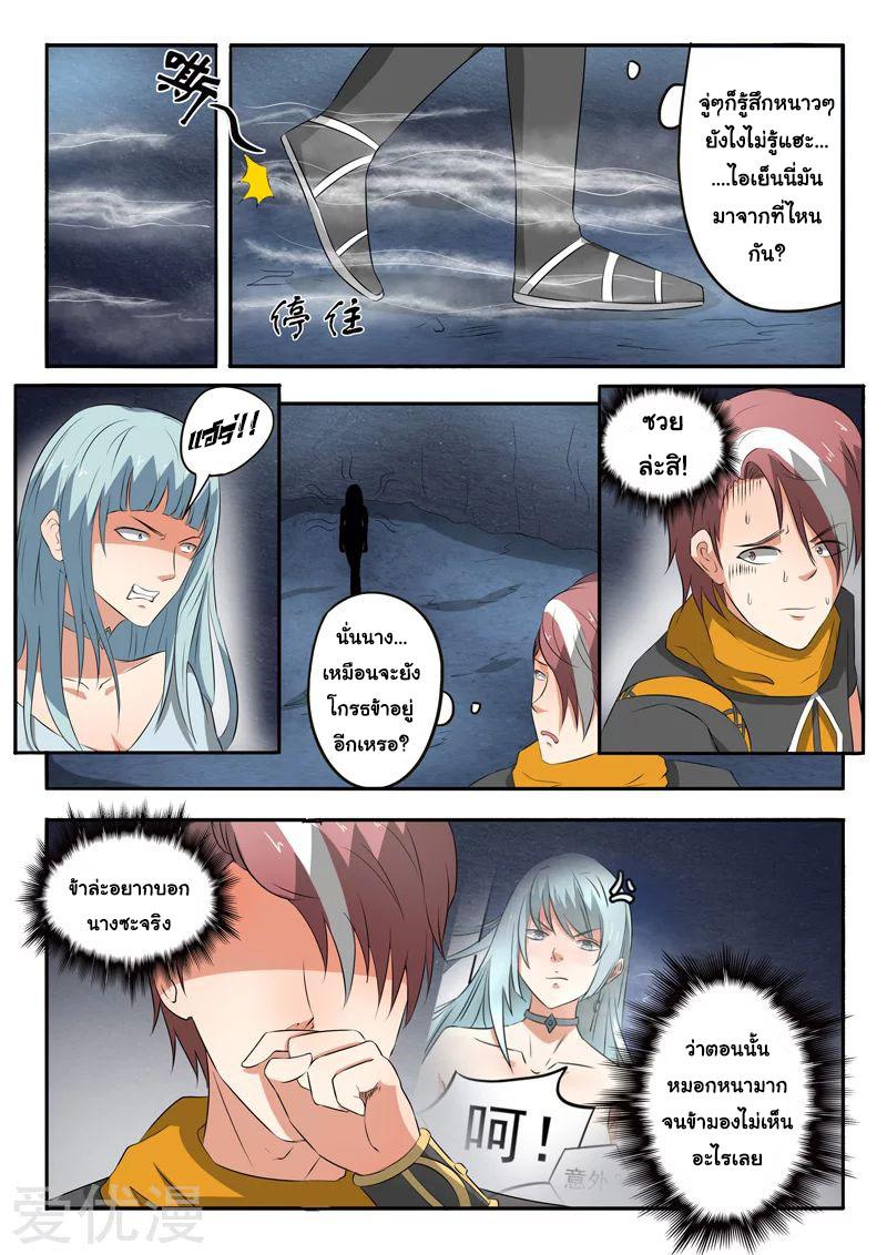 Manga-lc-com อ่านมังงะ อ่านการ์ตูน ออนไลน์ ฟรี Martial Master ตอนที่ 1 2 3 4 5 6 7 8 9 10 11 12 13 14 ฟรี ไม่มีโฆษณา Manga-lc - อ่าน มังงะ อ่าน การ์ตูน ออนไลน์ อ่านมังงะ ฟรี