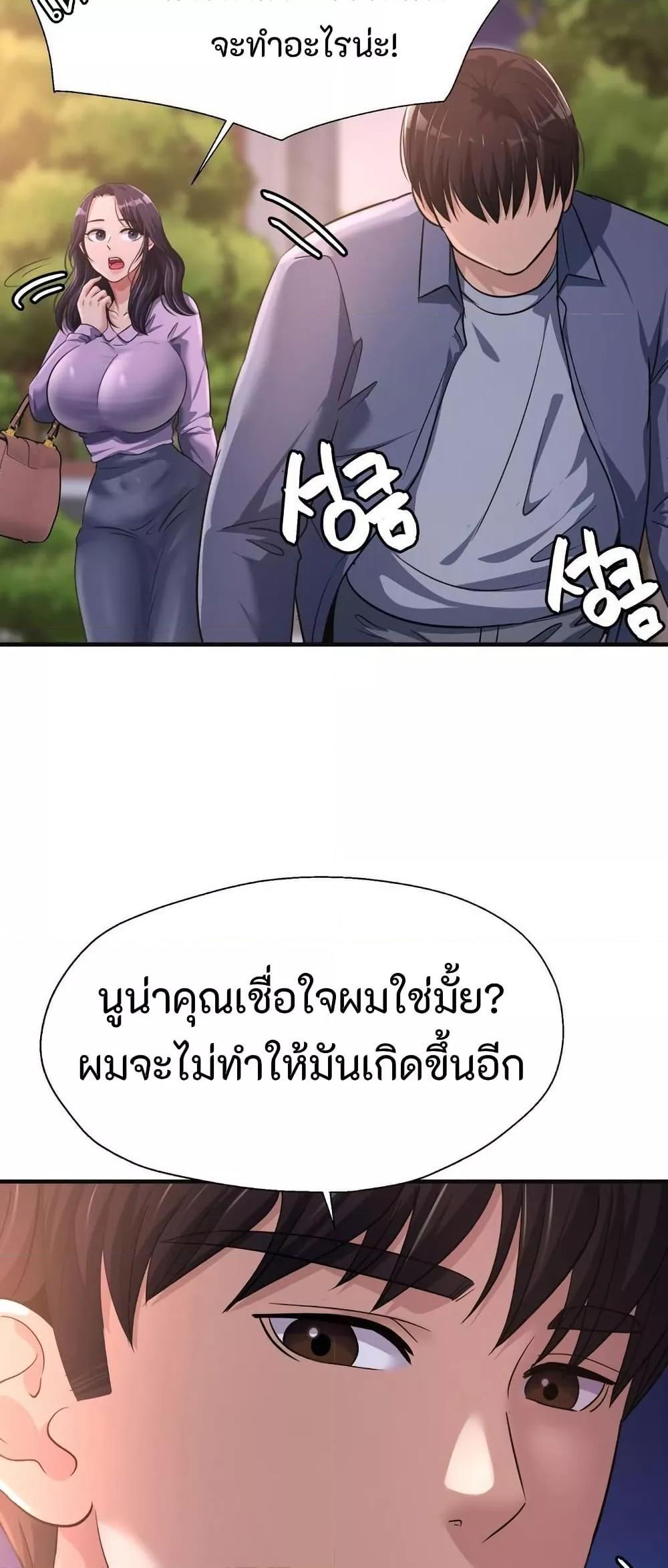 Doujin-Lc- อ่าน โดจิน มังฮวา เกาหลี ญี่ปุ่น จีน แปลไทย Secret Affection ตอนที่ 1 2 3 4 5 6 7 8 9 10 11 12 13 14 ฟรี ไม่มีโฆษณา อ่าน โดจิน Manhwa เกาหลี ญี่ปุ่น จีน เรามีครบ คัดมาให้เน้นๆ โดจิน 18+ รับประกันความฟินโดย  Doujin Lc