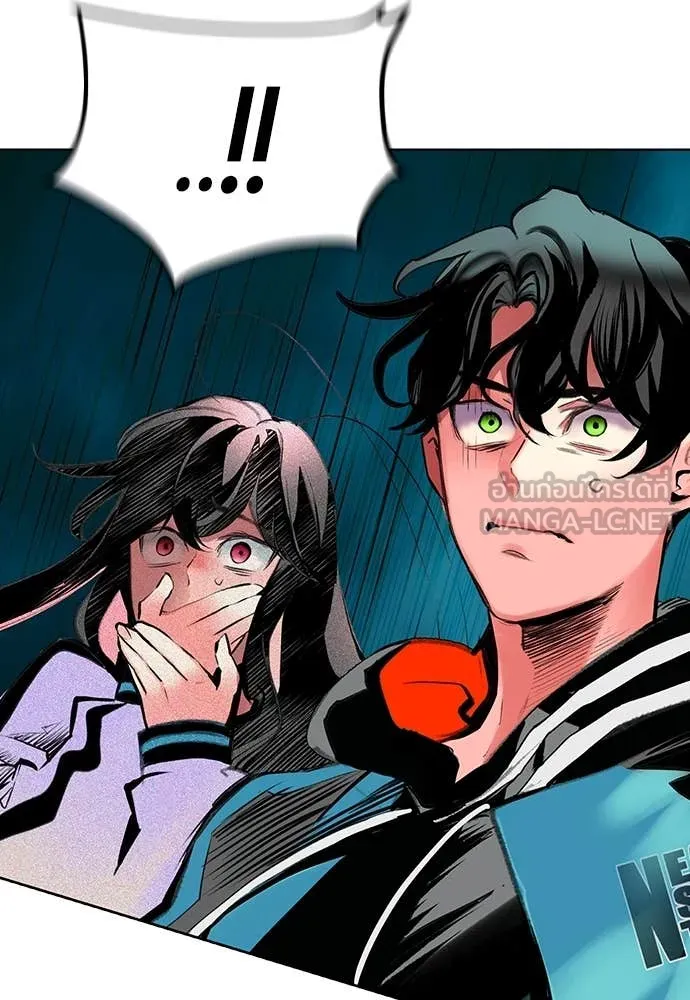 Jungle Juice ตอนที่ 157 รูปที่ 164