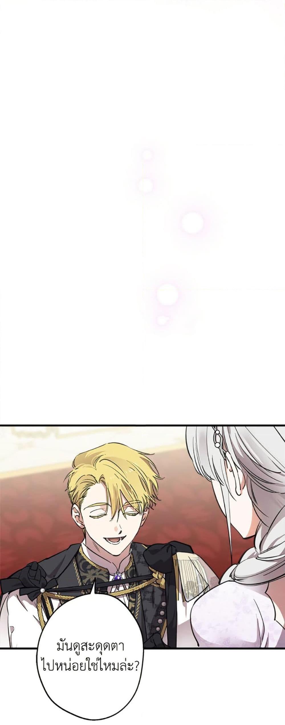 Manga-lc-com อ่านมังงะ อ่านการ์ตูน ออนไลน์ ฟรี The Strongest Characters in the World are Obsessed With Me ตอนที่ 1 2 3 4 5 6 7 8 9 10 11 12 13 14 ฟรี ไม่มีโฆษณา Manga-lc - อ่าน มังงะ อ่าน การ์ตูน ออนไลน์ อ่านมังงะ ฟรี