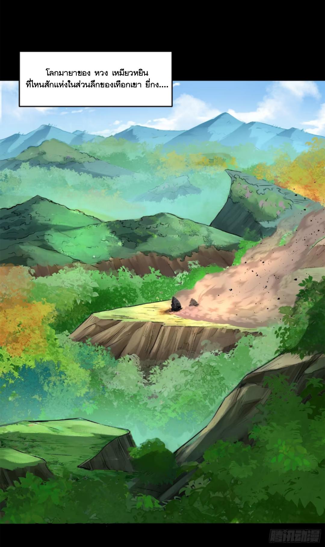 Manga-lc-com อ่านมังงะ อ่านการ์ตูน ออนไลน์ ฟรี Legend of Star General ตอนที่ 1 2 3 4 5 6 7 8 9 10 11 12 13 14 ฟรี ไม่มีโฆษณา Manga-lc - อ่าน มังงะ อ่าน การ์ตูน ออนไลน์ อ่านมังงะ ฟรี