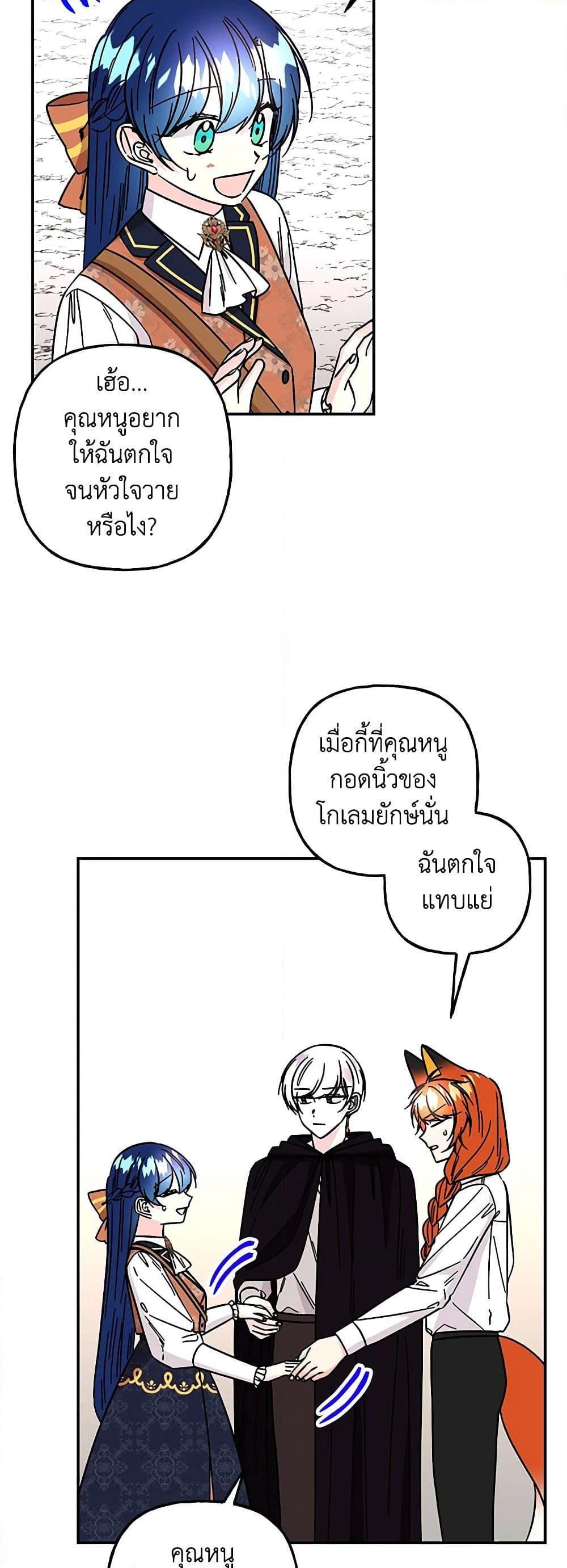 Manga-lc-com อ่านมังงะ อ่านการ์ตูน ออนไลน์ ฟรี Daughter of the Archmage ตอนที่ 1 2 3 4 5 6 7 8 9 10 11 12 13 14 ฟรี ไม่มีโฆษณา Manga-lc - อ่าน มังงะ อ่าน การ์ตูน ออนไลน์ อ่านมังงะ ฟรี