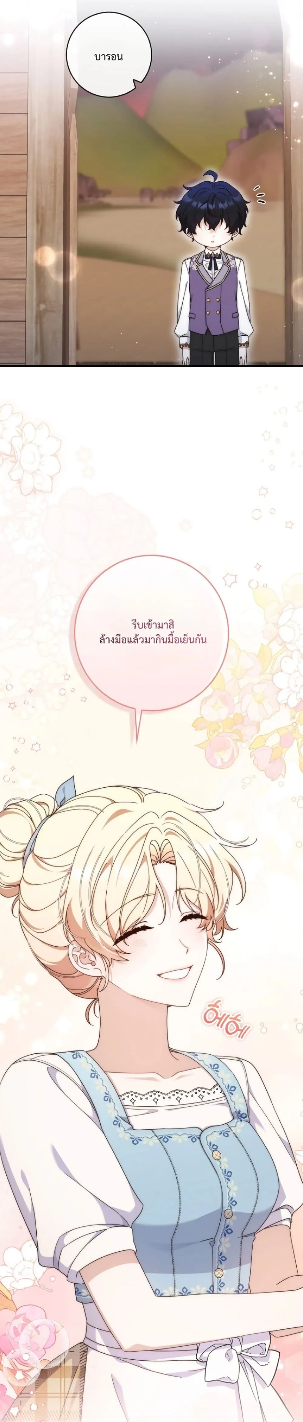 Manga-lc-com อ่านมังงะ อ่านการ์ตูน ออนไลน์ ฟรี The Emperor’s Marriage Scam ตอนที่ 1 2 3 4 5 6 7 8 9 10 11 12 13 14 ฟรี ไม่มีโฆษณา Manga-lc - อ่าน มังงะ อ่าน การ์ตูน ออนไลน์ อ่านมังงะ ฟรี