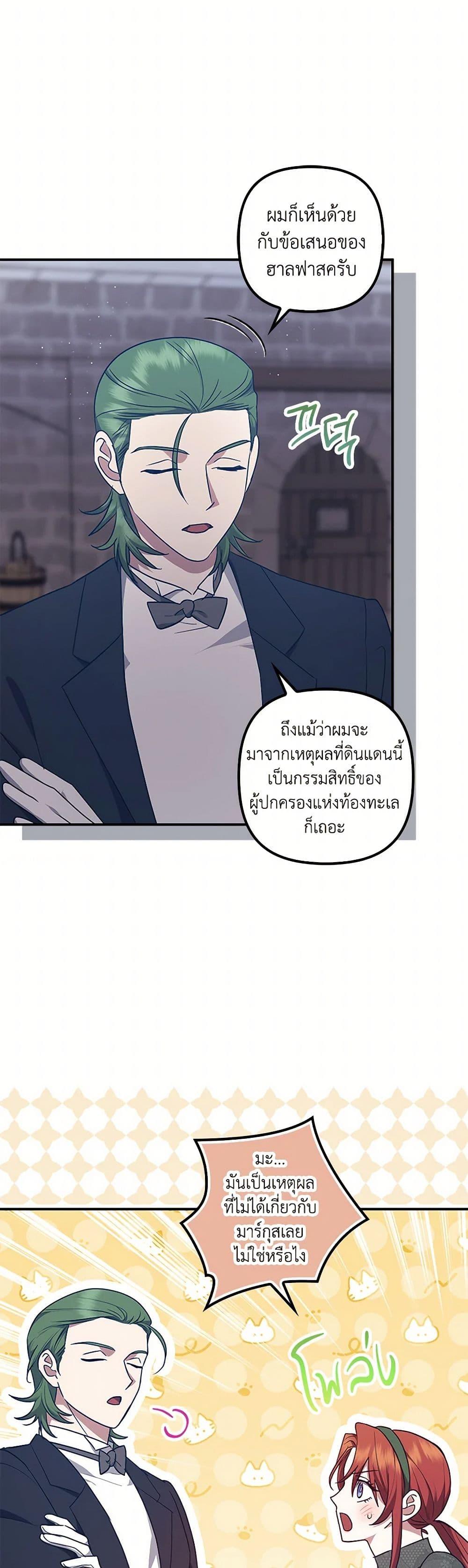Manga-lc-com อ่านมังงะ อ่านการ์ตูน ออนไลน์ ฟรี The Abandoned Bachelorette Enjoys Her Simple Life ตอนที่ 1 2 3 4 5 6 7 8 9 10 11 12 13 14 ฟรี ไม่มีโฆษณา Manga-lc - อ่าน มังงะ อ่าน การ์ตูน ออนไลน์ อ่านมังงะ ฟรี