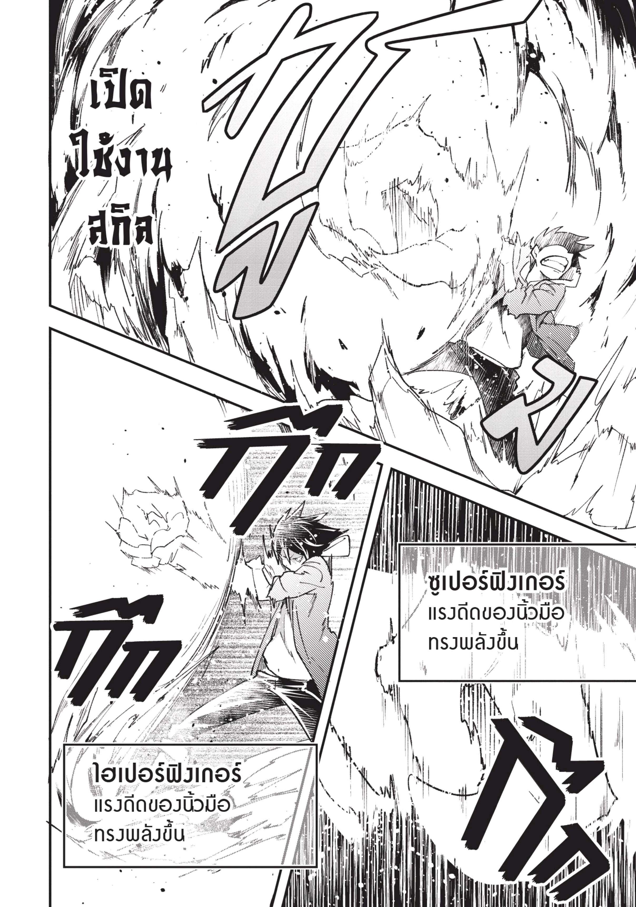 Manga-lc-com อ่านมังงะ อ่านการ์ตูน ออนไลน์ ฟรี Lv999 no Murabito ชาวบ้าน LV999 ตอนที่ 1 2 3 4 5 6 7 8 9 10 11 12 13 14 ฟรี ไม่มีโฆษณา Manga-lc - อ่าน มังงะ อ่าน การ์ตูน ออนไลน์ อ่านมังงะ ฟรี