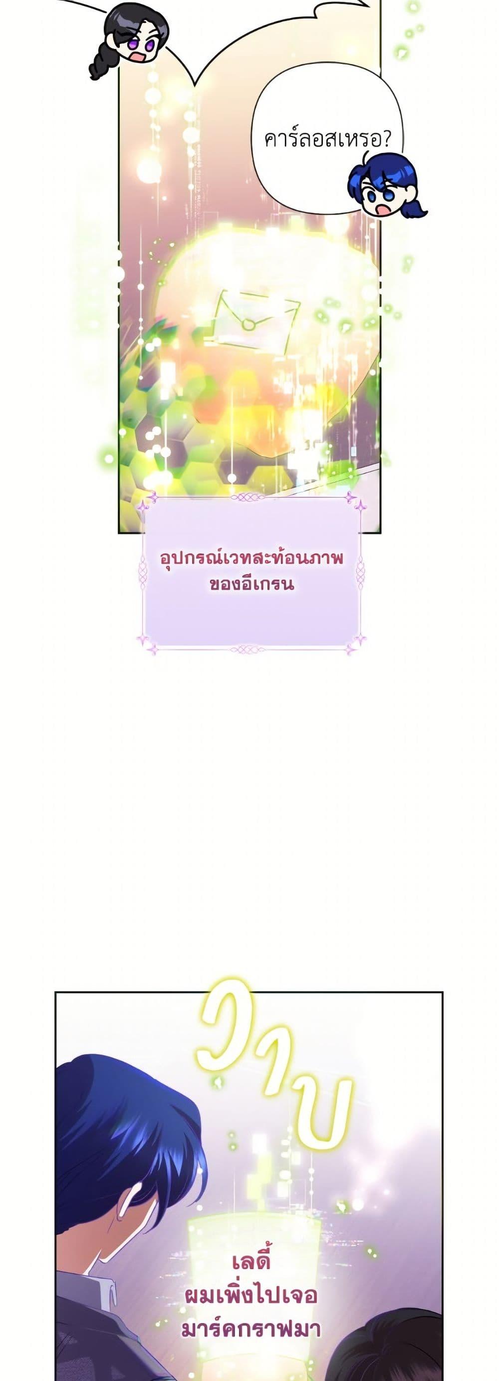 Manga-lc-com อ่านมังงะ อ่านการ์ตูน ออนไลน์ ฟรี Today the Villainess Has Fun Again ตอนที่ 1 2 3 4 5 6 7 8 9 10 11 12 13 14 ฟรี ไม่มีโฆษณา Manga-lc - อ่าน มังงะ อ่าน การ์ตูน ออนไลน์ อ่านมังงะ ฟรี