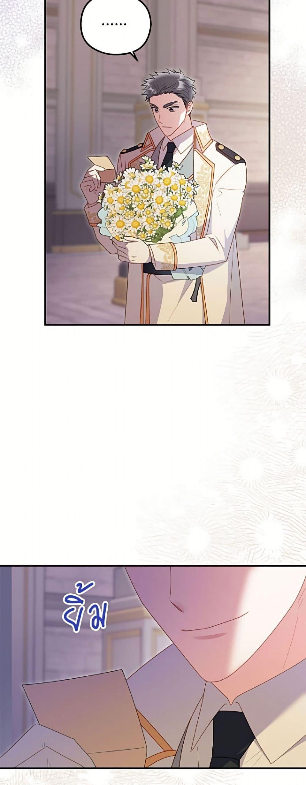 Manga-lc-com อ่านมังงะ อ่านการ์ตูน ออนไลน์ ฟรี The Villainess Captured the Grand Duke ตอนที่ 1 2 3 4 5 6 7 8 9 10 11 12 13 14 ฟรี ไม่มีโฆษณา Manga-lc - อ่าน มังงะ อ่าน การ์ตูน ออนไลน์ อ่านมังงะ ฟรี