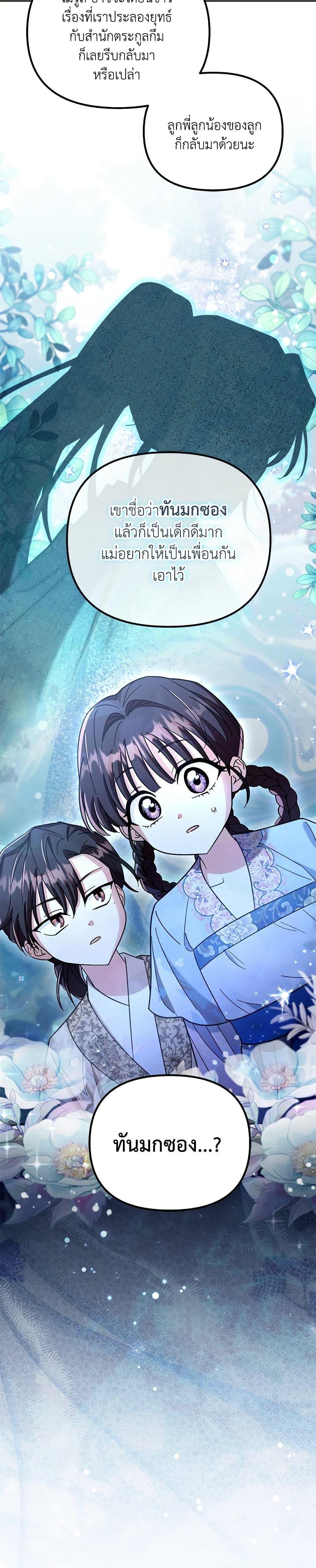 Manga-lc-com อ่านมังงะ อ่านการ์ตูน ออนไลน์ ฟรี The Overflowing Elixir of the Fallen House ตอนที่ 1 2 3 4 5 6 7 8 9 10 11 12 13 14 ฟรี ไม่มีโฆษณา Manga-lc - อ่าน มังงะ อ่าน การ์ตูน ออนไลน์ อ่านมังงะ ฟรี