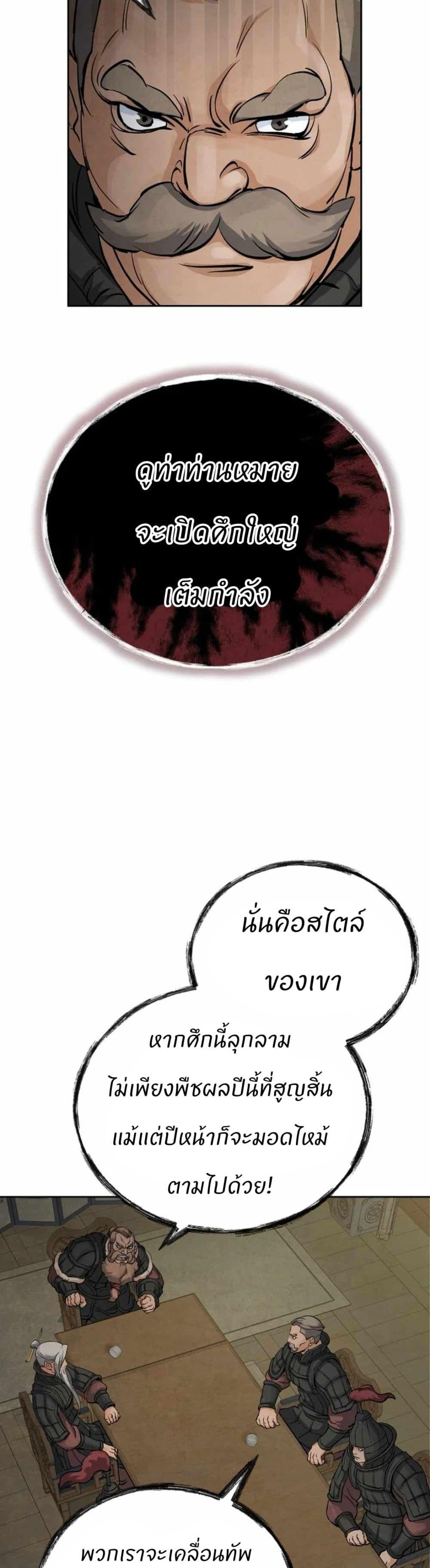 Manga-lc-com อ่านมังงะ อ่านการ์ตูน ออนไลน์ ฟรี Record of a New Goguryeo ตอนที่ 1 2 3 4 5 6 7 8 9 10 11 12 13 14 ฟรี ไม่มีโฆษณา Manga-lc - อ่าน มังงะ อ่าน การ์ตูน ออนไลน์ อ่านมังงะ ฟรี