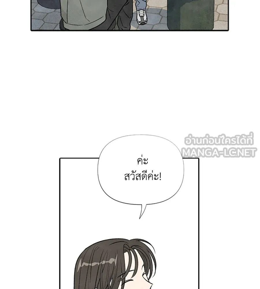 เหตุผลของคนไม่อยากอยู่ ตอนที่ 34 รูปที่ 51