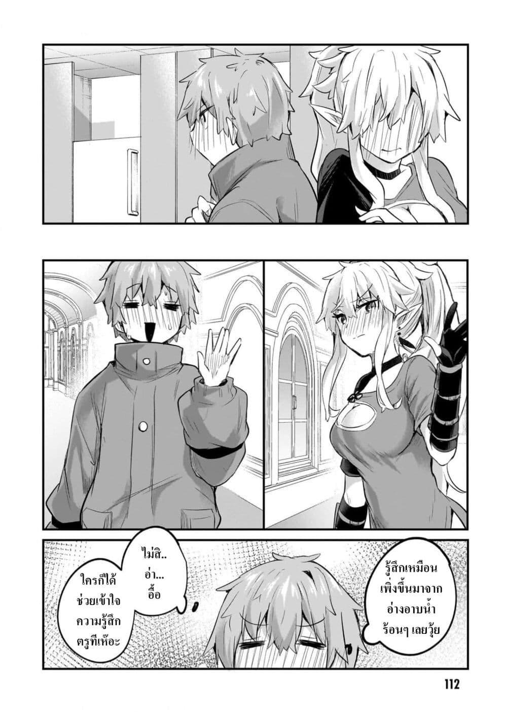 Manga-lc-com อ่านมังงะ อ่านการ์ตูน ออนไลน์ ฟรี Houkago no Dungeon Diver ~Nippon to Isekai wo Ikiki Dekiru You ni Natta Boku wa Level Up ni Isoshimi Masu~ ตอนที่ 1 2 3 4 5 6 7 8 9 10 11 12 13 14 ฟรี ไม่มีโฆษณา Manga-lc - อ่าน มังงะ อ่าน การ์ตูน ออนไลน์ อ่านมังงะ ฟรี