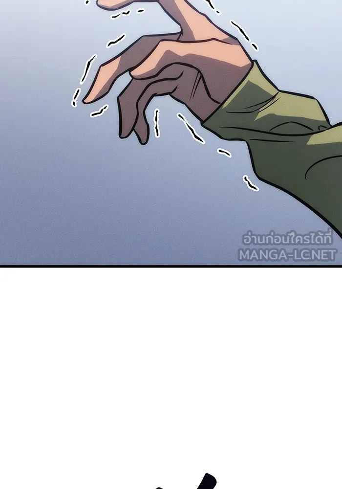 เกิดใหม่พร้อมพลังแห่งราชัน ตอนที่ 41 รูปที่ 174