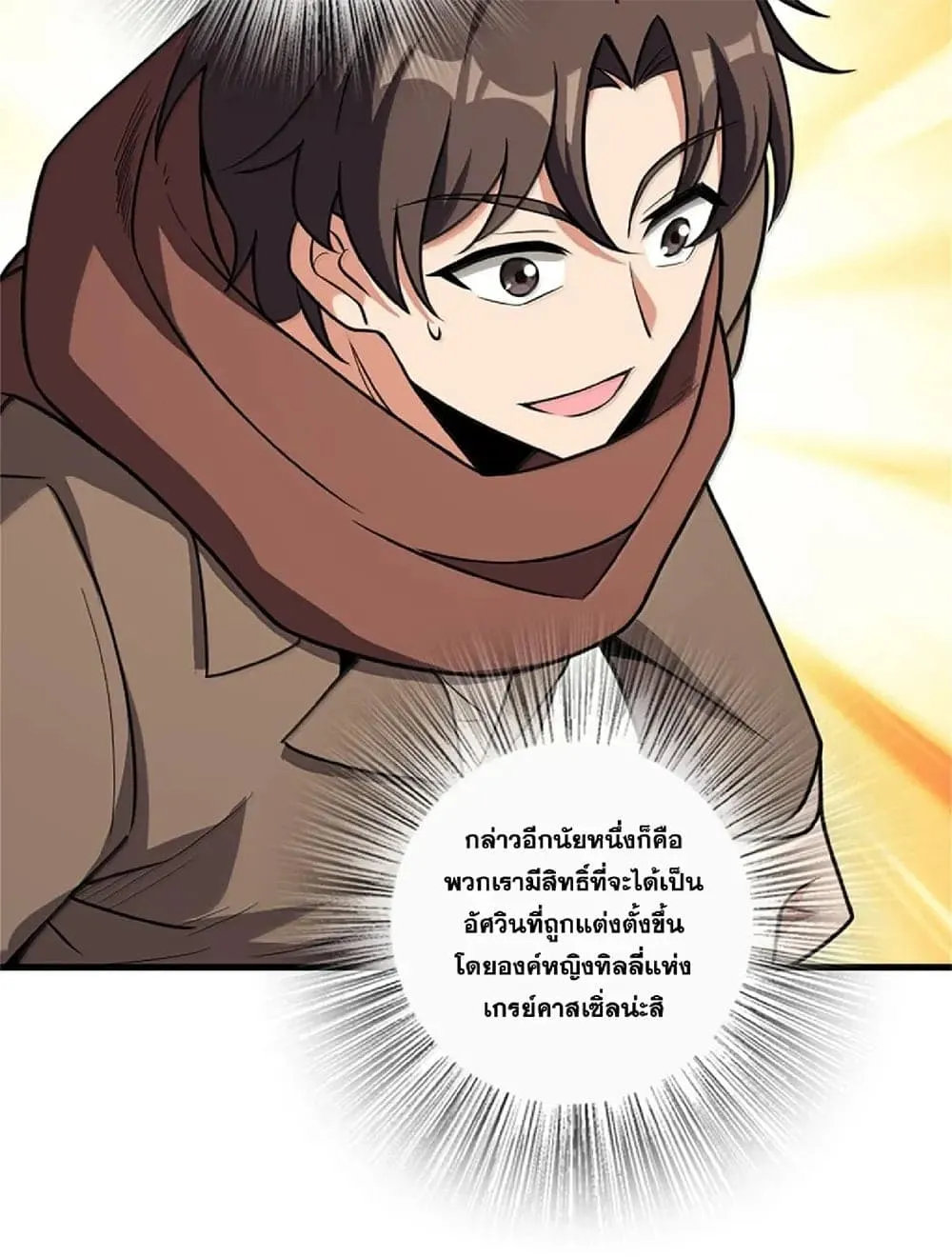 Manga-lc-com อ่านมังงะ อ่านการ์ตูน ออนไลน์ ฟรี Release That Witch ตอนที่ 1 2 3 4 5 6 7 8 9 10 11 12 13 14 ฟรี ไม่มีโฆษณา Manga-lc - อ่าน มังงะ อ่าน การ์ตูน ออนไลน์ อ่านมังงะ ฟรี