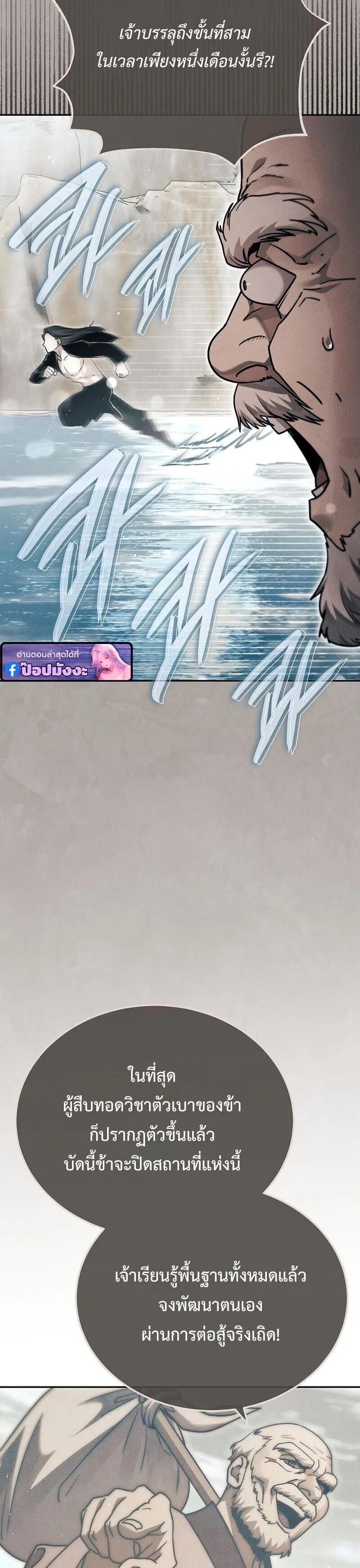 Manga-lc-com อ่านมังงะ อ่านการ์ตูน ออนไลน์ ฟรี The Great Heavenly Demon Sovereign ตอนที่ 1 2 3 4 5 6 7 8 9 10 11 12 13 14 ฟรี ไม่มีโฆษณา Manga-lc - อ่าน มังงะ อ่าน การ์ตูน ออนไลน์ อ่านมังงะ ฟรี