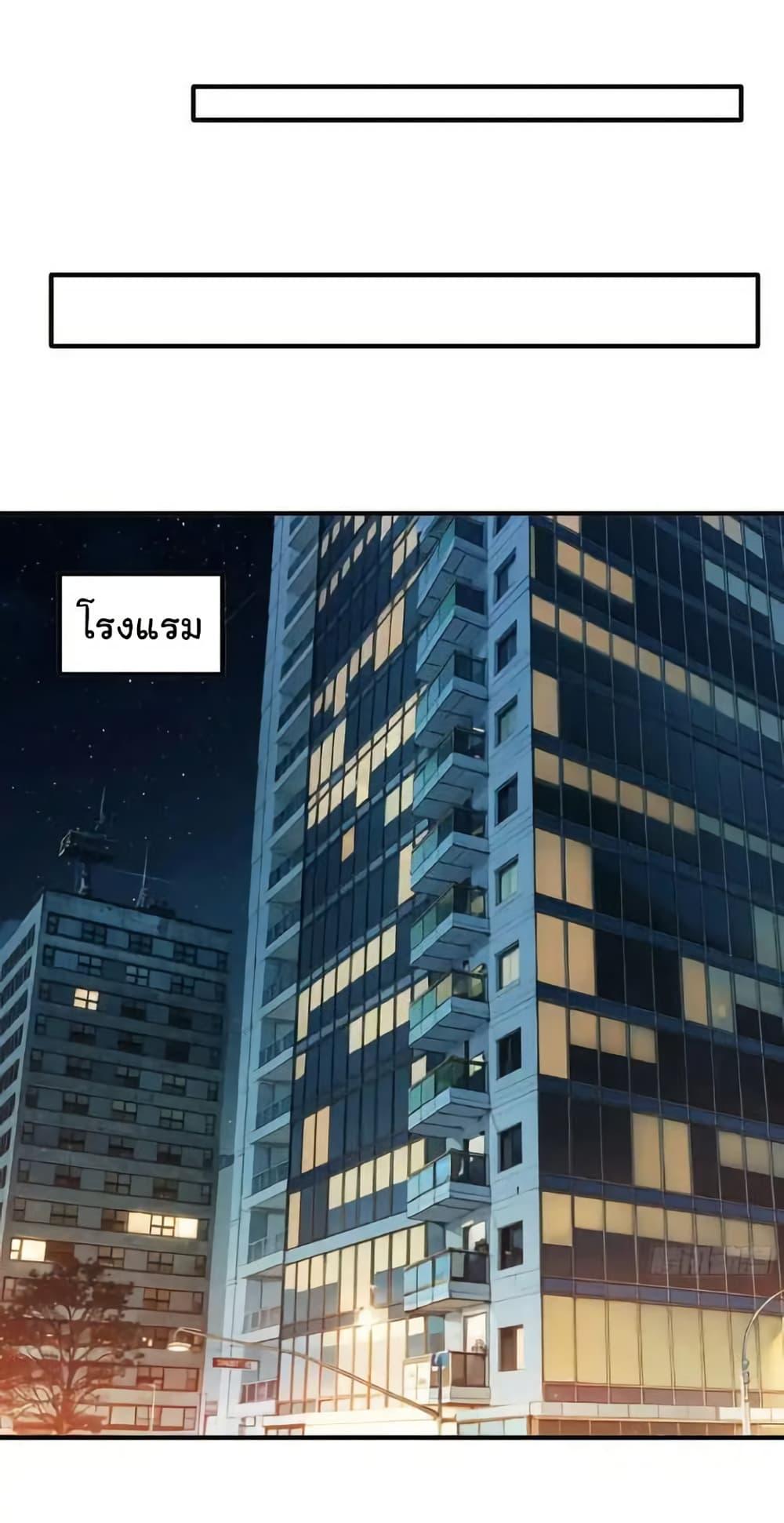 Manga-lc-com อ่านมังงะ อ่านการ์ตูน ออนไลน์ ฟรี I cultivated to become a god in the city ตอนที่ 1 2 3 4 5 6 7 8 9 10 11 12 13 14 ฟรี ไม่มีโฆษณา Manga-lc - อ่าน มังงะ อ่าน การ์ตูน ออนไลน์ อ่านมังงะ ฟรี