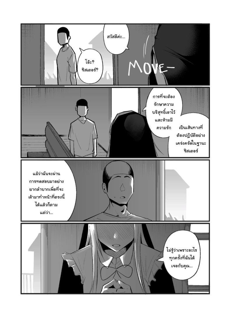Doujin-Lc- อ่าน โดจิน มังฮวา เกาหลี ญี่ปุ่น จีน แปลไทย ลูปเวลาจากพระเจ้า [Boole] Timeloop and Sex and Nun ตอนที่ 1 2 3 4 5 6 7 8 9 10 11 12 13 14 ฟรี ไม่มีโฆษณา อ่าน โดจิน Manhwa เกาหลี ญี่ปุ่น จีน เรามีครบ คัดมาให้เน้นๆ โดจิน 18+ รับประกันความฟินโดย  Doujin Lc