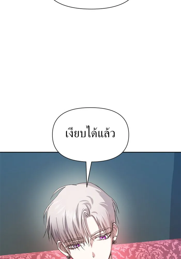ชิงชีวิตพลิกลิขิตชะตา ตอนที่ 64. ไม่เพียงพอ รูปที่ 59