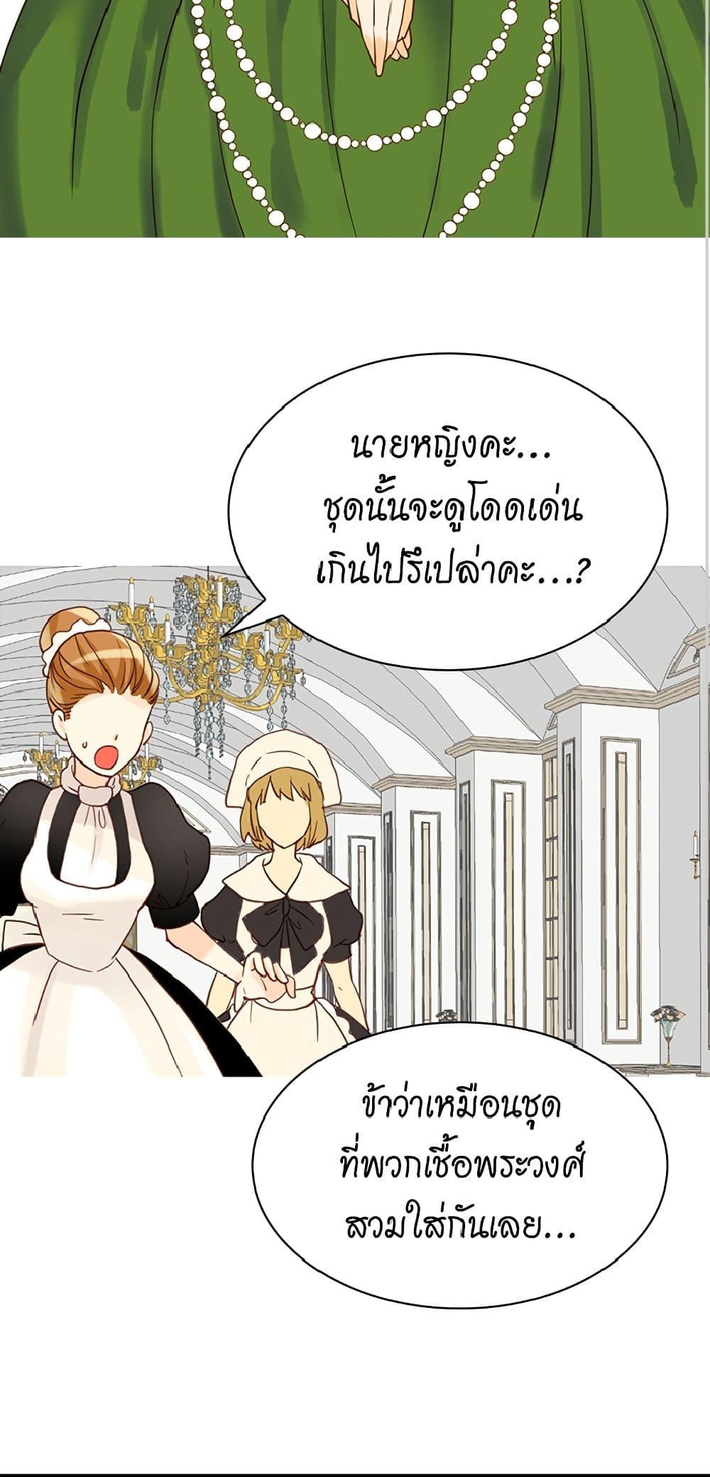 Manga-lc-com อ่านมังงะ อ่านการ์ตูน ออนไลน์ ฟรี Isekai Empress ตอนที่ 1 2 3 4 5 6 7 8 9 10 11 12 13 14 ฟรี ไม่มีโฆษณา Manga-lc - อ่าน มังงะ อ่าน การ์ตูน ออนไลน์ อ่านมังงะ ฟรี