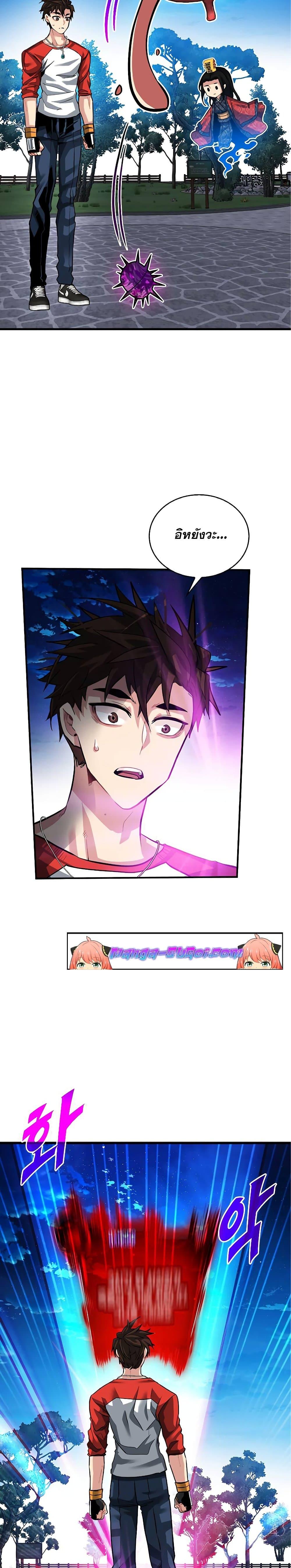 Manga-lc-com อ่านมังงะ อ่านการ์ตูน ออนไลน์ ฟรี SSS-Class Gacha Hunter ตอนที่ 1 2 3 4 5 6 7 8 9 10 11 12 13 14 ฟรี ไม่มีโฆษณา Manga-lc - อ่าน มังงะ อ่าน การ์ตูน ออนไลน์ อ่านมังงะ ฟรี